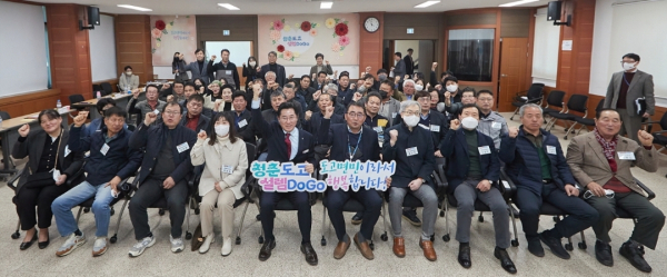 도고면 열린 간담회 기념사진/아산시 제공