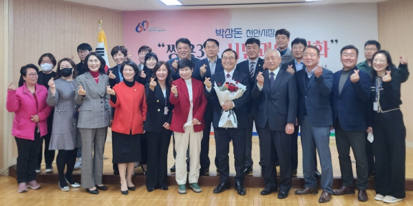 쌍용3동 주민과의 간담회 기념사진/박동혁 기자