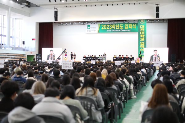 입학식 행사 전경