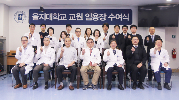 2023년도 상반기 교원 임용장 수여식