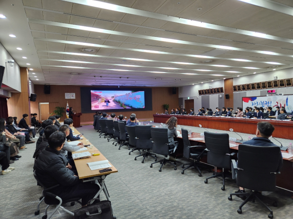 자치경찰 연석회의