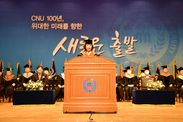 ‘2023학년도 입학식’에서 환영사하는 이진숙 총장