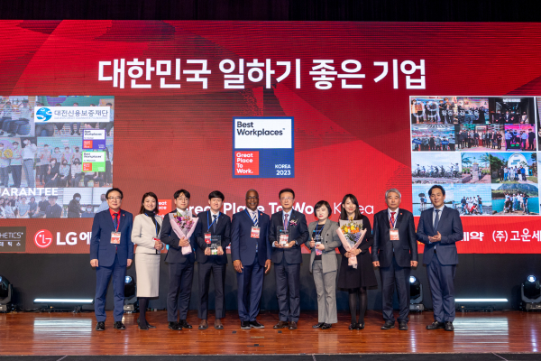 GPTW(Great Place To Work®)로부터 대한민국 일하기 좋은 기업 9위 수상 단체사진