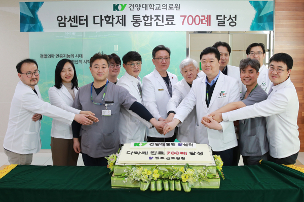 건양대병원 ‘다학제 암 통합진료’ 700례 달성
