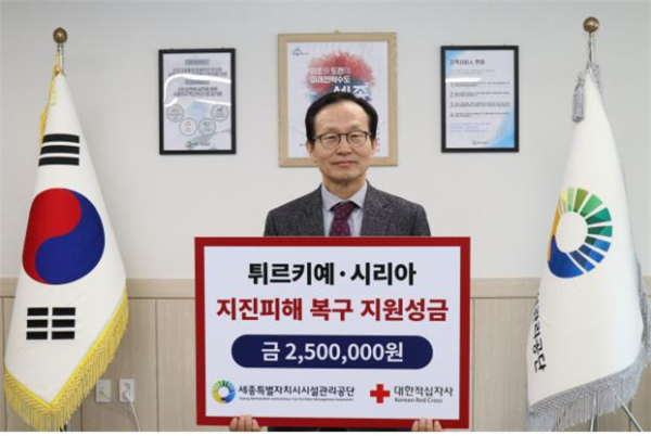 28일 지진피해 복구 지원을 위한 임직원 모금액 250만원을 대한적십자사에 전달식 모습