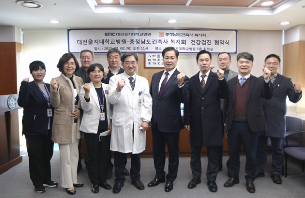 앞줄 좌에서 4번째 김하용 대전을지대학교병원장, 앞줄 우에서 3번째 정광영 충남건축사회장