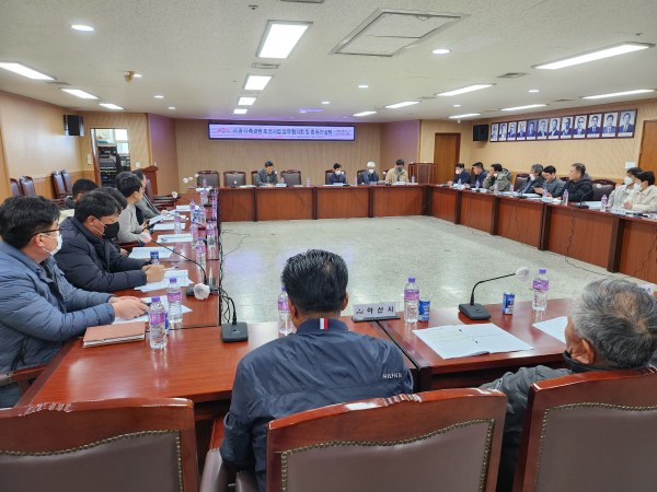 충남도 농기원 다축과원 업무협의