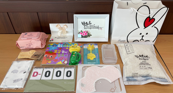 출산 축하 선물꾸러미