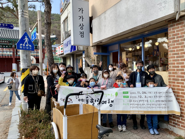 지역관광추진조직 사업