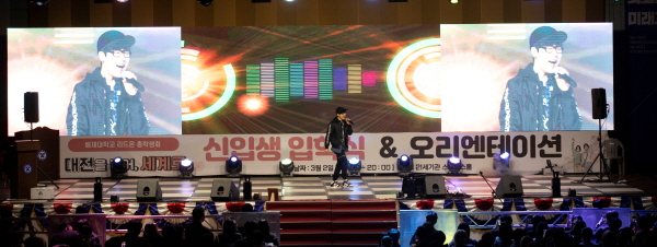 2023학년도 OT 하현우