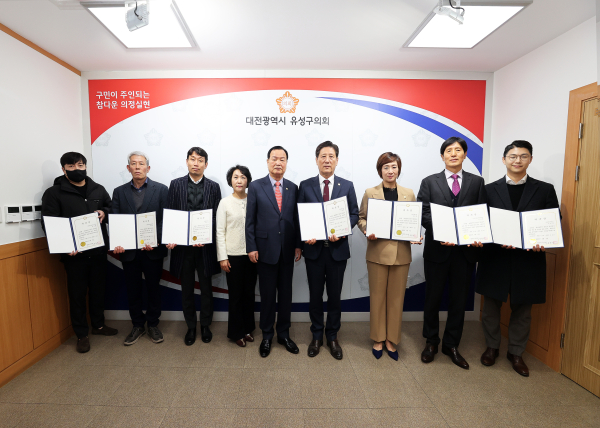 2022회계연도 결산검사위원 위촉식 모습