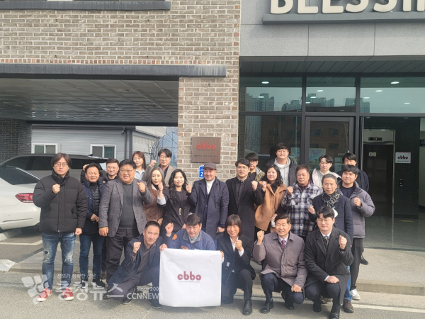 충청브라스밴드오케스트라 사무실 개소식 행사