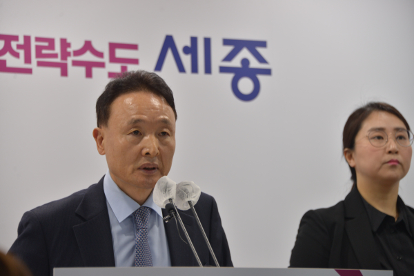 브리핑 하는 노동영 세종시 환경녹지국장