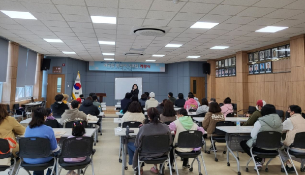 남부권 다가온 제3기 개강식