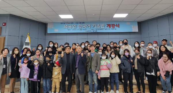 남부권 다가온 제3기 개강식