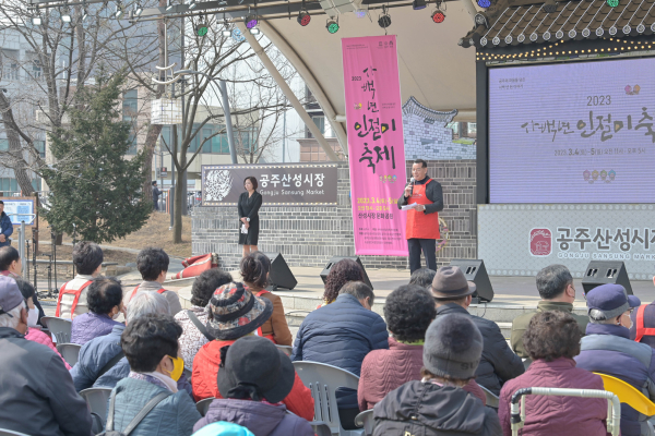 지난 4일과 5일 사백년 인절미 축제 현장 모습