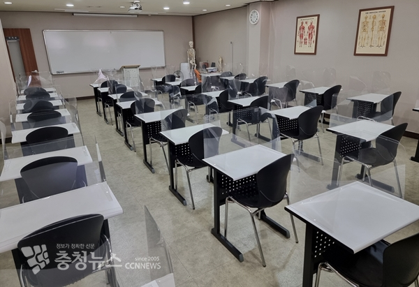 백동간호학원 강의실