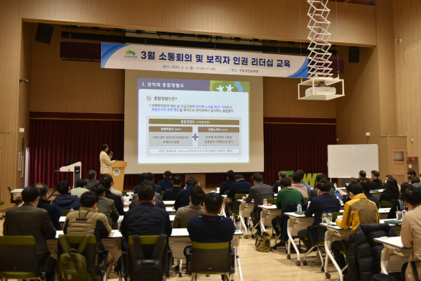 6일 국립대전숲체원(대전시 유성구)에서 한국산림복지진흥원 임원과 관리자급 직원들이 인권 리더십 역량 강화를 위해 교육을 받고 있다.