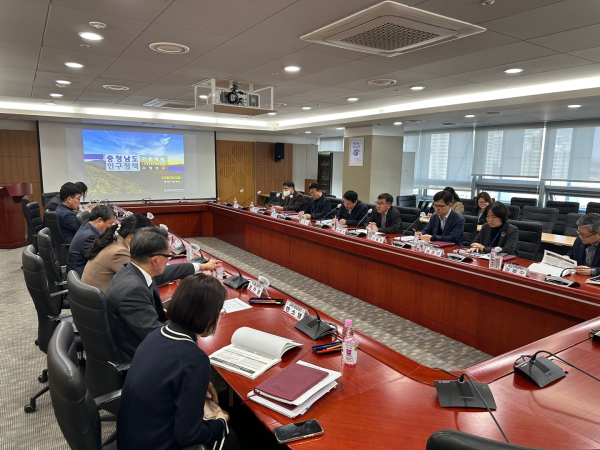 인구정책 기본계획 중간보고회