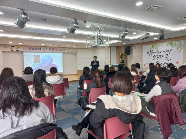 와글와글 시끌벅적 말하는 도서관 사전특강 모습