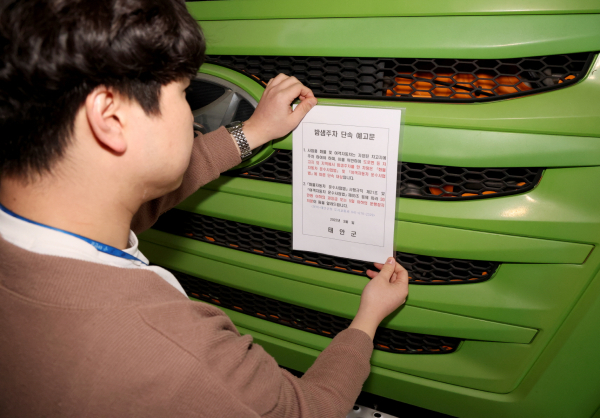 불법주차 차량에 대한 단속 예고문 부착 시연 모습.