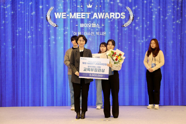 대상 수상 기념 사진(앞줄 오른쪽 이수진 학생)