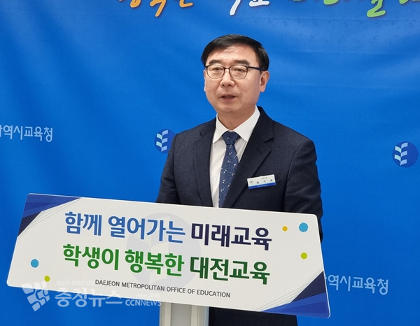 엄기표 대전교육청 기획국장