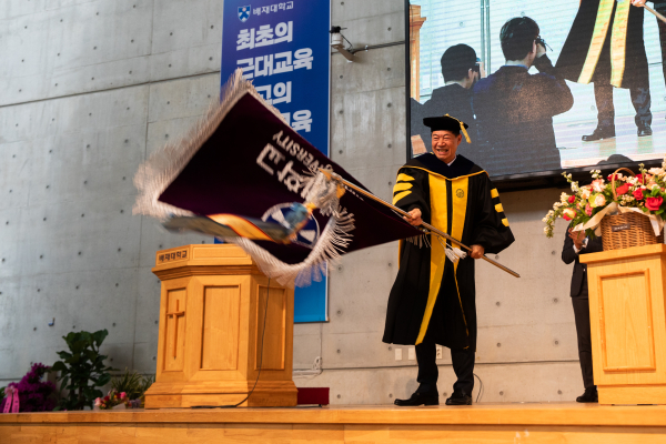 김욱 배재대 총장이 7일 아펜젤러기념관에서 개최된 ‘제9대 총장 취임예배’에서 교기를 힘차게 휘날리고 있다.