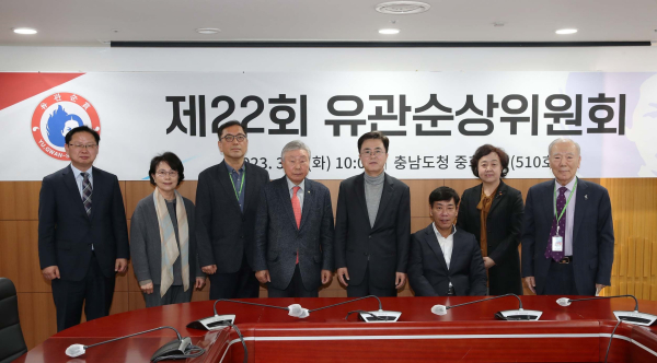 유관순상위원회