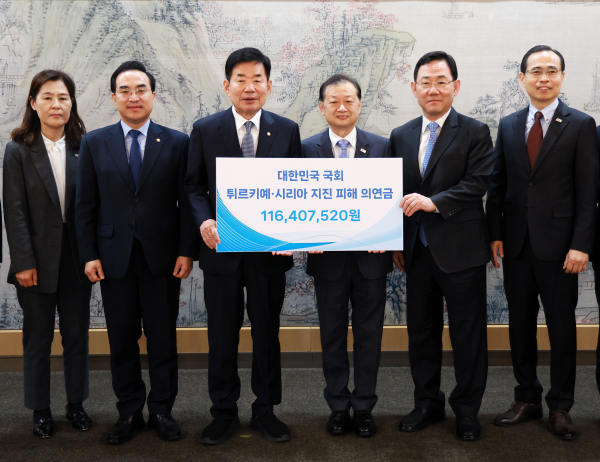대한적십자사에 튀르키예·시리아 지진 피해 의연금을 전달하는 김진표 국회의장.
