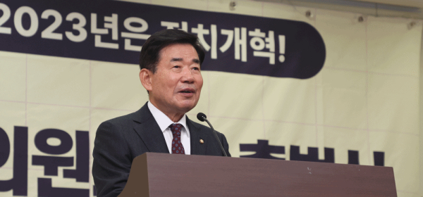 김진표 국회의장