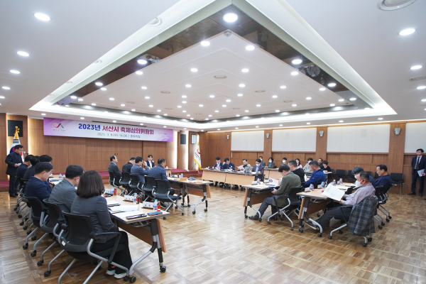 서산시청 중회의실에서 열린 축제심의위원회 모습