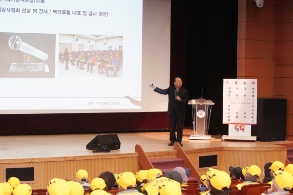 9일 서산시문화회관에서 교육에 참여한 어르신들의 모습