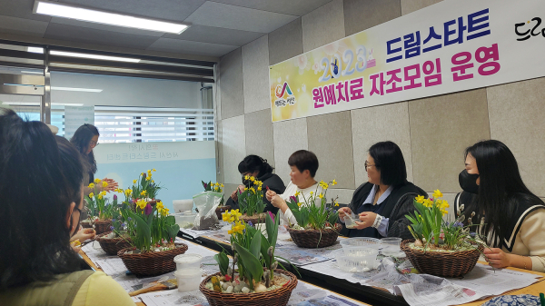 9일 드림스타트 회의실에서 열린 원예치료 자조모임 사진