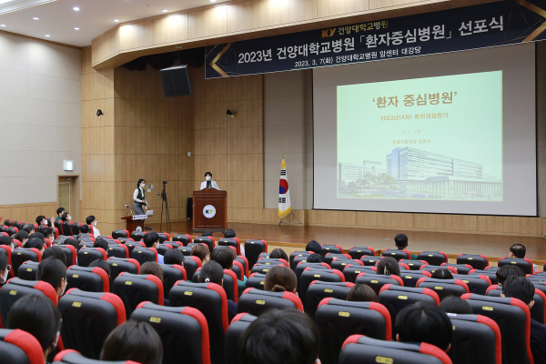 김연수 진료지원부장 특강 진행 모습