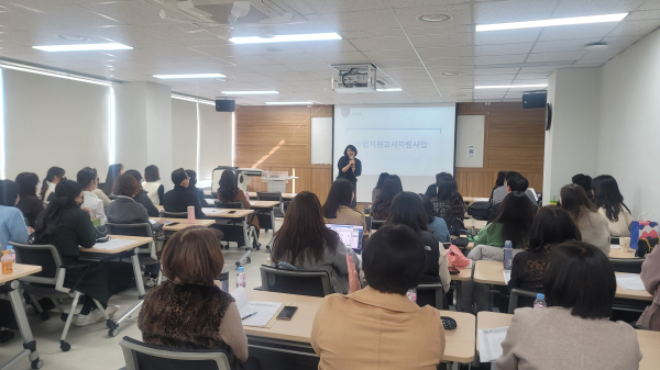 수업지원교사들이 지난 2일 세종교육원에서 열린 사전 교육에 참여하고 있다.