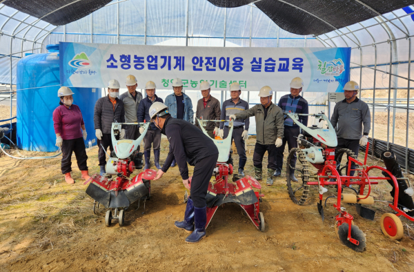실습 위주 소형농기계 교육장 운영 모습