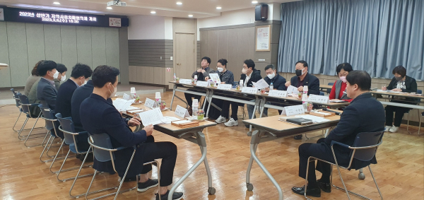 2023년 상반기 치매 지역사회협의체 회의