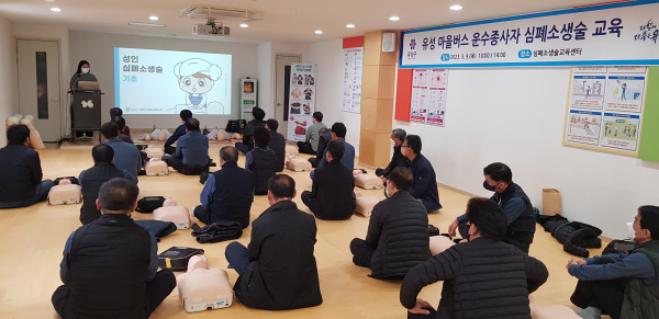 9일 실시된 유성마을버스 종사자 대상 심폐소생술 교육 모습