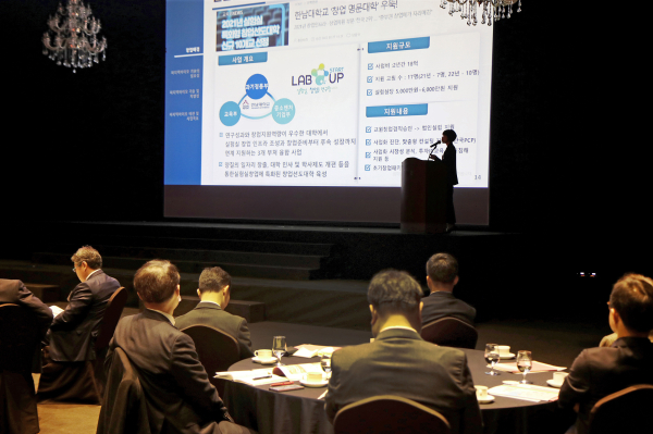 이진아 교수 발표 모습