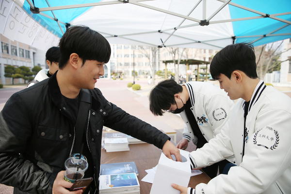 지난 9일 목원대 공과대학 광장에서 학생들이 전공서적 등을 기부하고 있다.