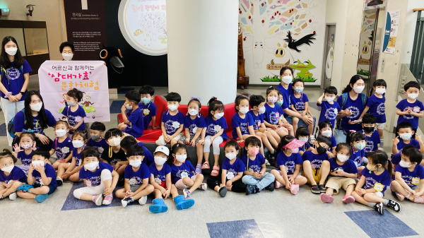 삼대가효 프로그램 모습