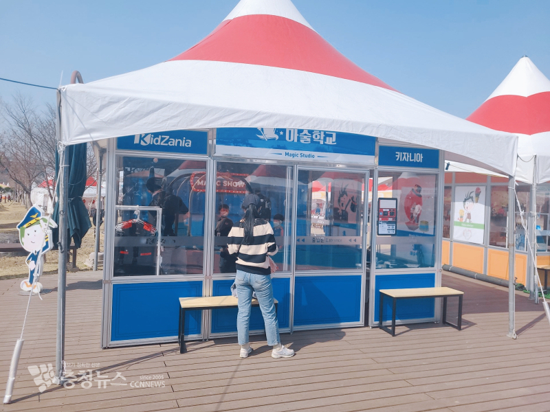 키즈존에 마련된 마술체험 프로그램