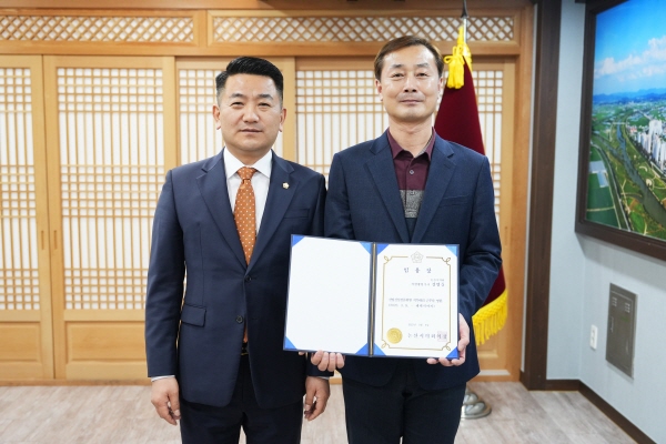 서원 의장, 김영중 산업건설전문위원 직무대리