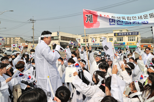 ​면천공립보통학교 3.10 학생 독립만세운동 재현행사​
