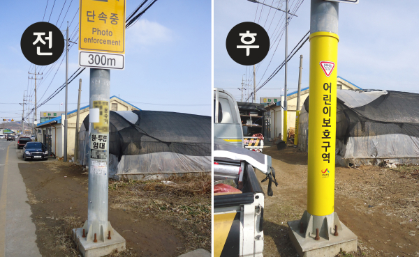 불법 광고물 부착 방지판이 설치된 공공시설물 모습(왼쪽 설치 전, 오른쪽 설치 후)