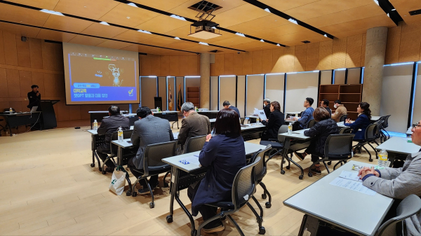 ‘챗GPT 교수-학습 활용법 세미나’ 개최 모습