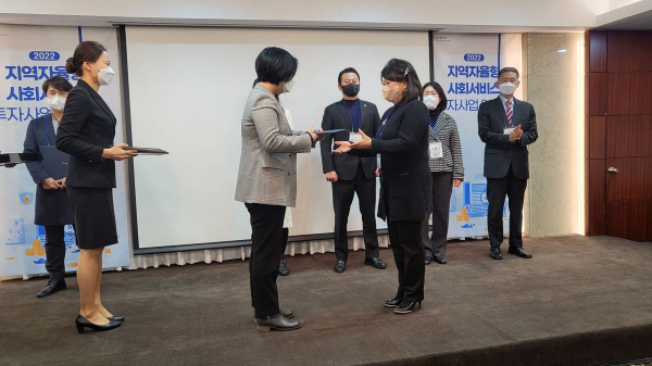 2022년 청년사회서비스사업단 평가에서 우수상을 수여받는 어은실 단장