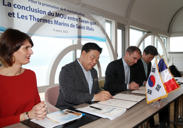 지난  9일(현지시간) 프랑스 항구도시 ‘생말로’의 ‘그랑 오텔 데 테름’ 호텔에서 진행된 태안군-‘레 테름 마랭 드 생말로’ 간 업무협약 모습.