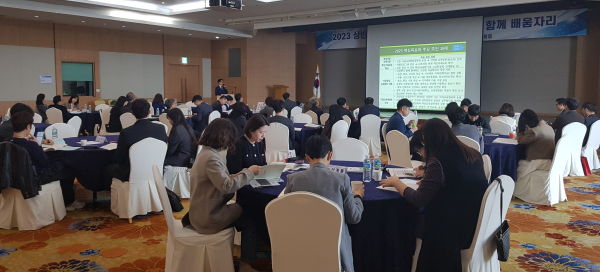 상반기 충남행복교육지구 담당자 함께 배움자리